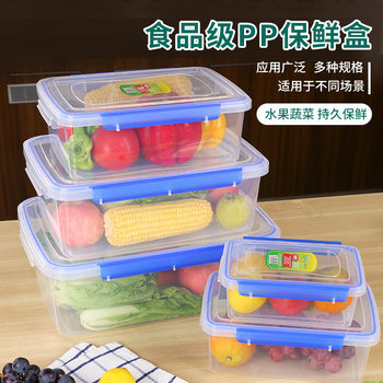 Hualong refrigerator special storage box large capacity food grade plastic box microwave heating transparent storage box