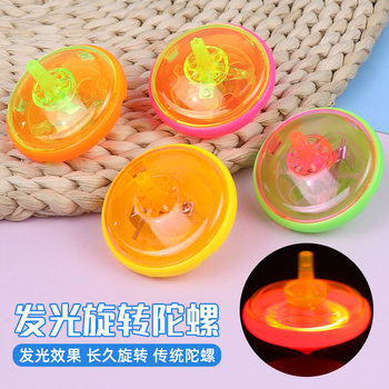 Cross-Border Luminous Mini Top Rapid Flash Finger Top Nostalgic Classic Children's Toys Night Market Stall Wholesale