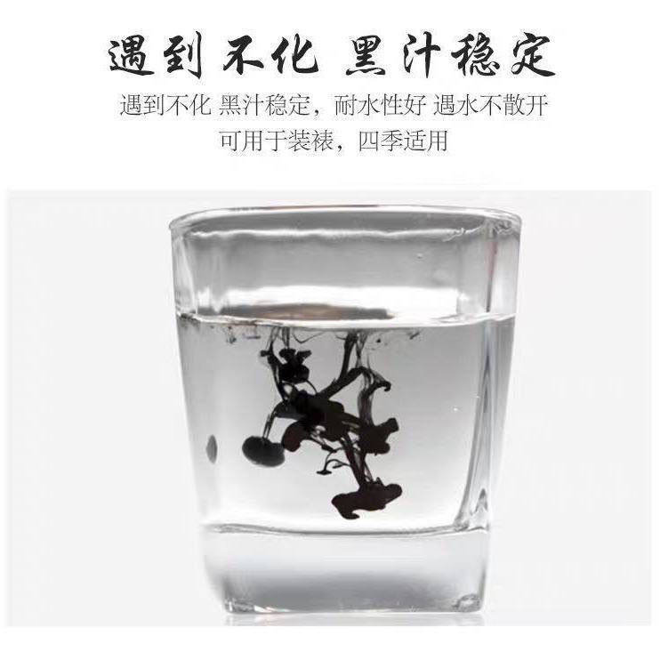 Ink Calligraphy and Calligraphy Special Large Capacity Barrel Ink Student Training Large Bottle Practice Spring Festival Calligraphy Ink
