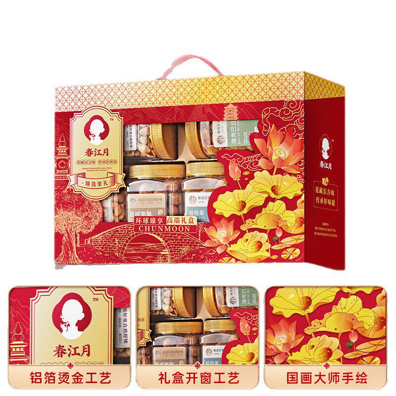 Pure Nut Gift Box Company's Big Gift Pack Roasted Snacks Wholesale High-End Mixed Dried Fruits New Year Gift Wholesale