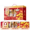 Pure Nut Gift Box Company's Big Gift Pack Roasted Snacks Wholesale High-End Mixed Dried Fruits New Year Gift Wholesale