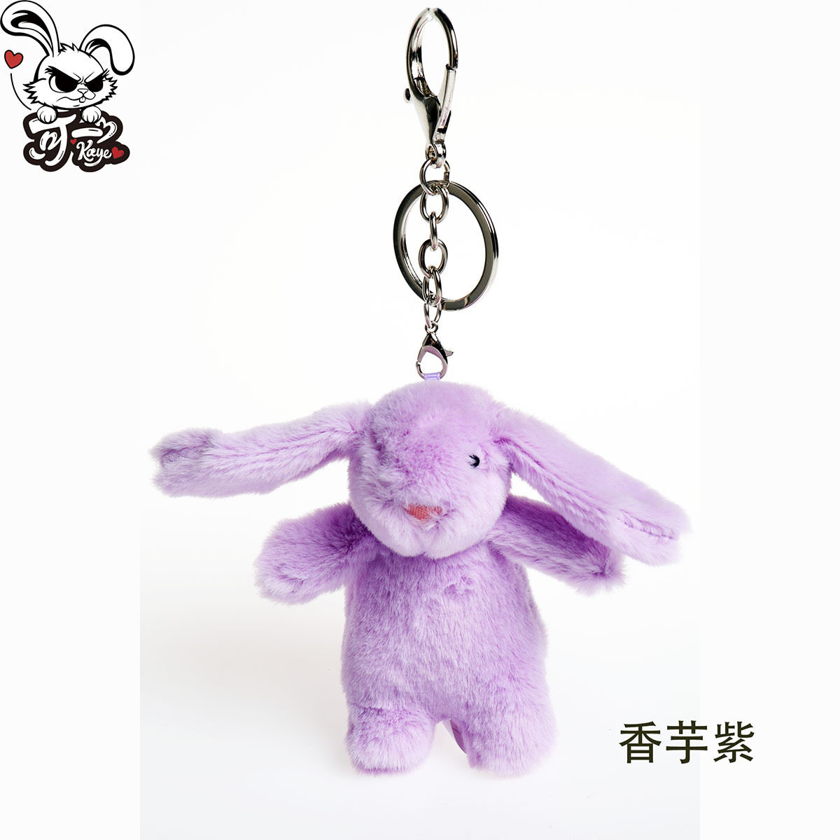 可一毛绒玩具小兔子挂件玩偶可爱邦尼兔挂饰包挂扣生日礼物批发