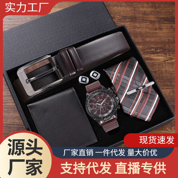 Easiest for Match Elegant Quartz Watch + Belt + Wallet + Cuffs + Tie (Random Cufflinks) Simple Large Dial
