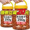Official Flagship Store of Large Northeastern Pine Nuts with Large Capsules, Hand-Peeled Brazilian 2024 New Pine Nuts