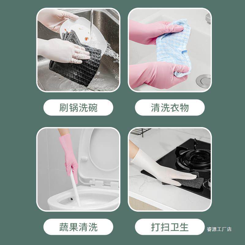 Nitrile Dishwashing Gloves Housekeeping Cleaning Kitchen Durable Food Grade Disposable Nitrile Household Waterproof Women's Work