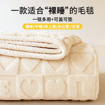 Lamb Fleece Blanket Winter Thickened Air-Conditioned Blanket Office Nap Blanket Coral Velvet Sofa Blanket Bed