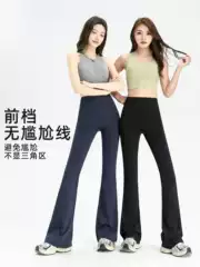 Boot-Cut Trousers for Small People, High-Waisted Shark Leggings for Women, Thin Summer Yoga Trousers, Slightly Flared Trousers, Slimming Flared Trousers