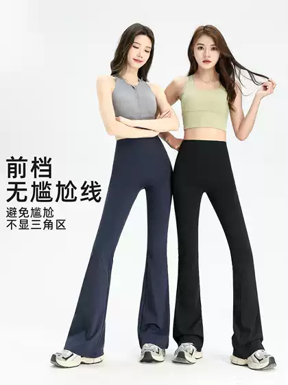 Boot-Cut Trousers for Small People, High-Waisted Shark Leggings for Women, Thin Summer Yoga Trousers, Slightly Flared Trousers, Slimming Flared Trousers