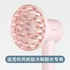 Suitable for Chui Mi Aurora Shaoguang G10G20 Hair Dryer Curling Hood Magnetic Diffuser Nozzle Drying Hood Nozzle