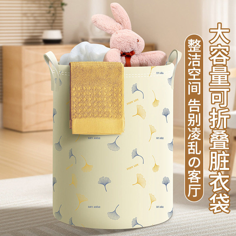 Waterproof Dirty Clothes Basket Snack Toy Storage Bucket Foldable Dirty Clothes Storage Bucket Height-added Large Capacity Dirty Clothes Basket