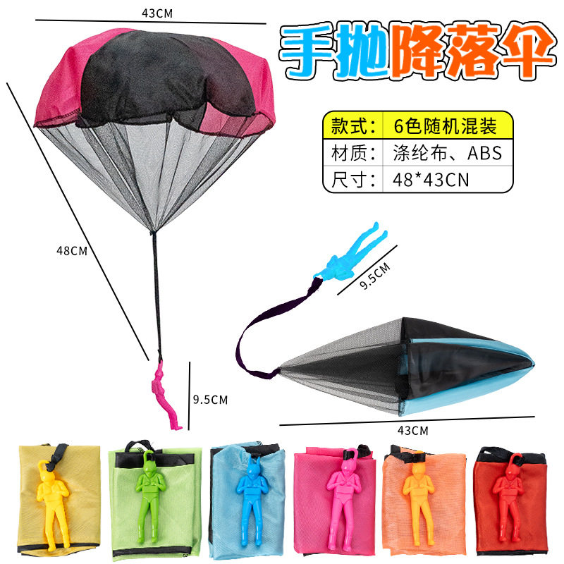 儿童手抛降落伞玩具户外空中飞伞士兵儿童户外活动玩具亚马逊热卖