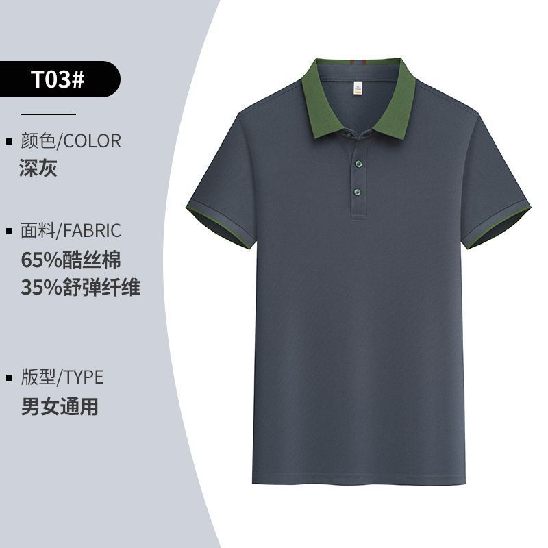 Ice Silk Polo Shirt Lightweight Short Sleeve Custom Logo Ideal for Summer Work Uniforms Wholesale Available