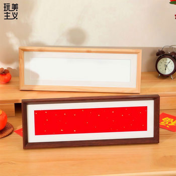 Blank Photo Frame, Handwritten Long Calligraphy Horizontal Photo Frame, Calligraphy and Painting Ornaments, Creative Chinese Calligraphy Table