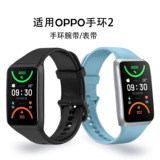 Подходит для браслета OPPO 2 с ремешком версии NFC, браслета поколения Band2, стандартной версии, красочного сменного ремешка для часов