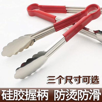 Stainless Steel Food Clips, Bread Clips, Kitchen Tools, High Temperature Resistant Barbecue Clips, Plastic Dipped Rust-Proof Clips, Manufacturers Wholesale
