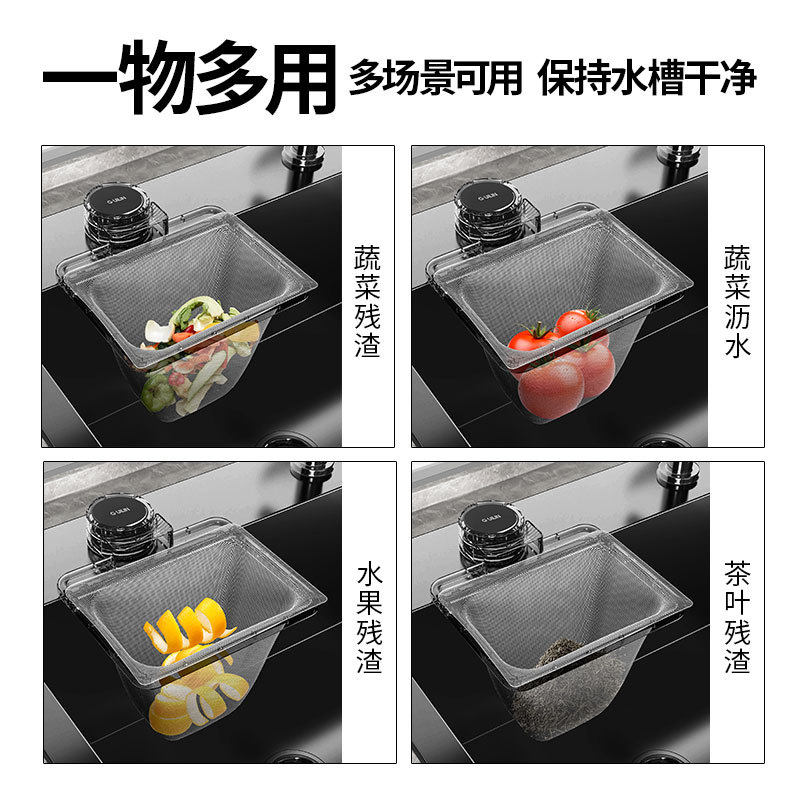 Kitchen Disposable Filter Net for Leftover Food, Household Waste Drainer, Sink Filter Rack