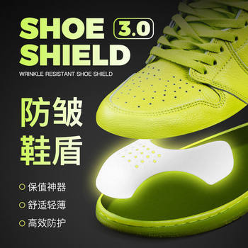 Dunk Anti-Wrinkle Shoe Shield Aj Shoe Stretcher Aj1 Shield Anti-Wrinkle Toe Crease Af1 Air Force One Universal