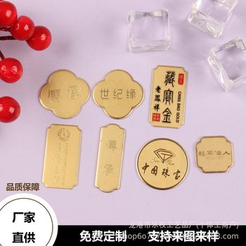 Bookmark Customized Teacher's Day Gift for Teachers with Cut Out Brass Metal Leaf Vein Bookmark Museum Cultural and Creative Bookmark