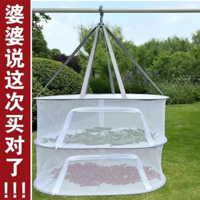 Drying Rack for Home Use on Balcony to Dry Fish, Vegetables, Sweet Potatoes, and Radishes; Includes Fly-Proof Net for Drying Items