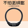 Bicycle Lock, Combination Lock, Electric Bike, Mountain Bike, Motorcycle, Anti-Theft, Universal Portable Lock, Electric Bike Accessories