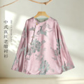 seller product image