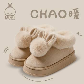 Bug Rabbit Cotton Shoes Women's Winter Outer Wear Ins Cute Plush Office Thick Bottom Warm Home Cotton Slippers Bag Heel