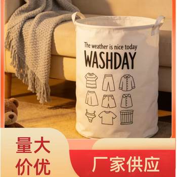 Dirty Laundry Basket Household Storage Box Dirty Clothes Basket Cotton Linen Fabric Storage Bin Felt Organizing Bin Dirty Clothes Basket Dirty Clothes Storage