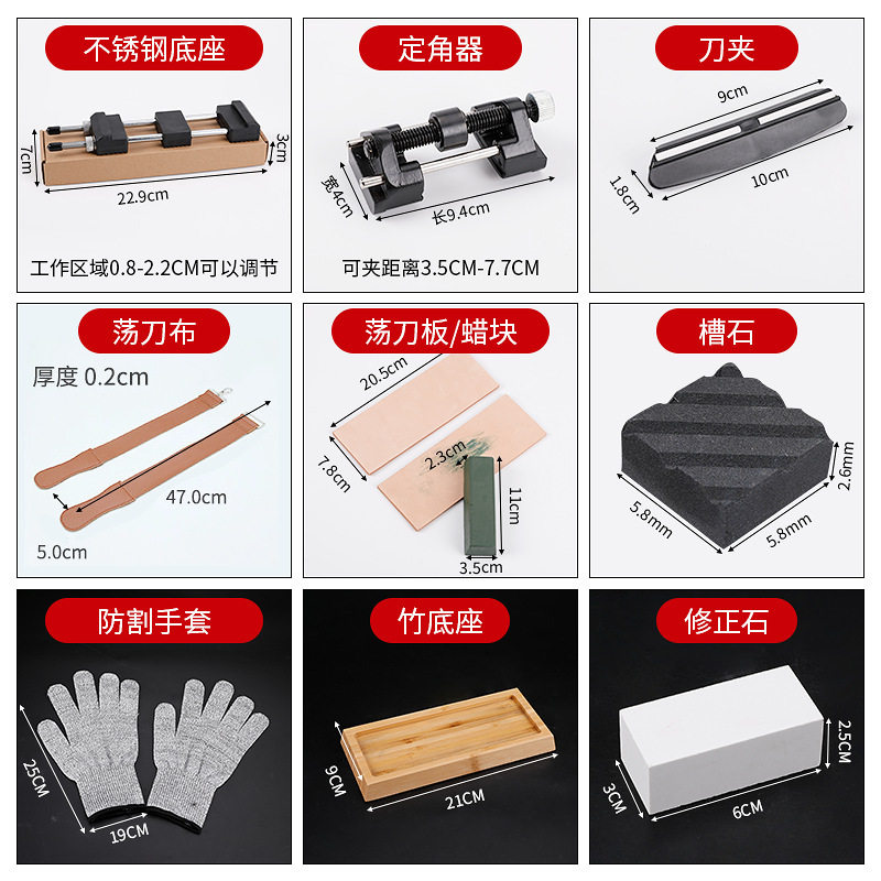 Double-sided Whetstone White corundum oilstone household kitchen kitchen knife tool with base outdoor Whetstone set Wholesale