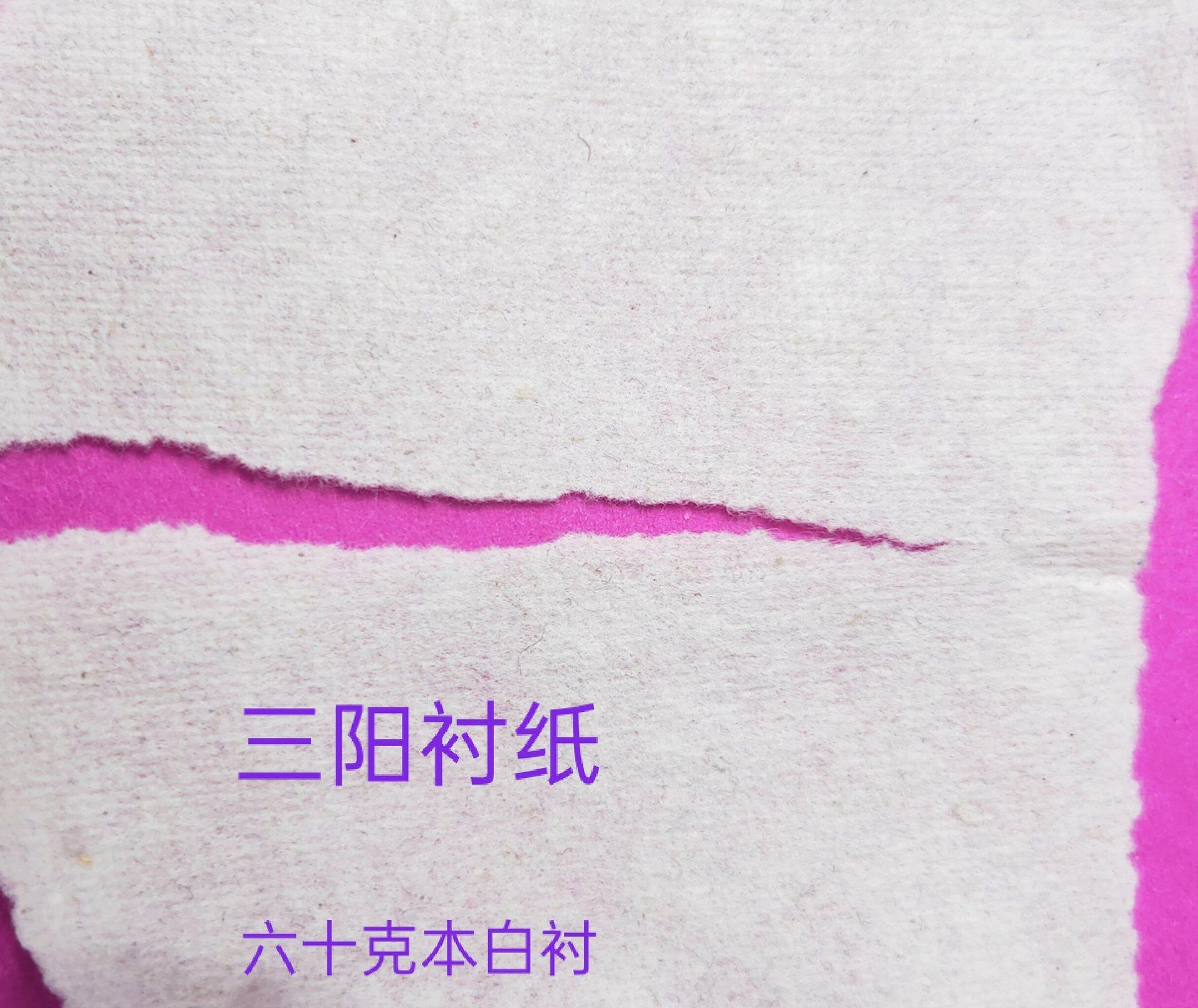 Embroidery Backing Paper Thickened Embroidery 100g White Pad Sushi Book White Backing Non-Woven Fabric 90C Auxiliary Material Backing Fabric