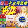 seller product image