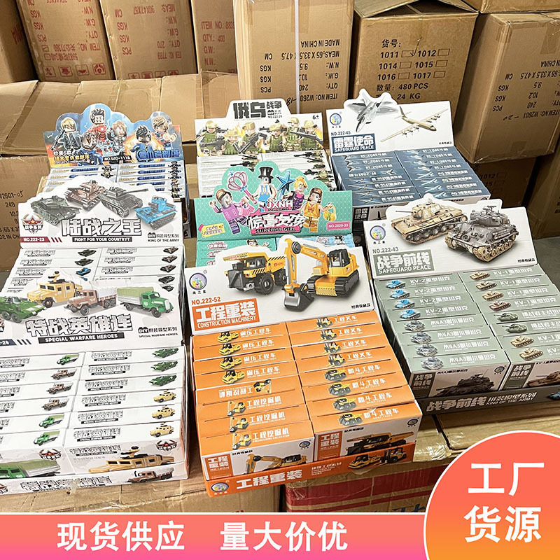 ของเล่นเด็กใหม่ประกอบอาคารบล็อกรวมกันถอดรถกล่องบล็อกตัวต่อขน...