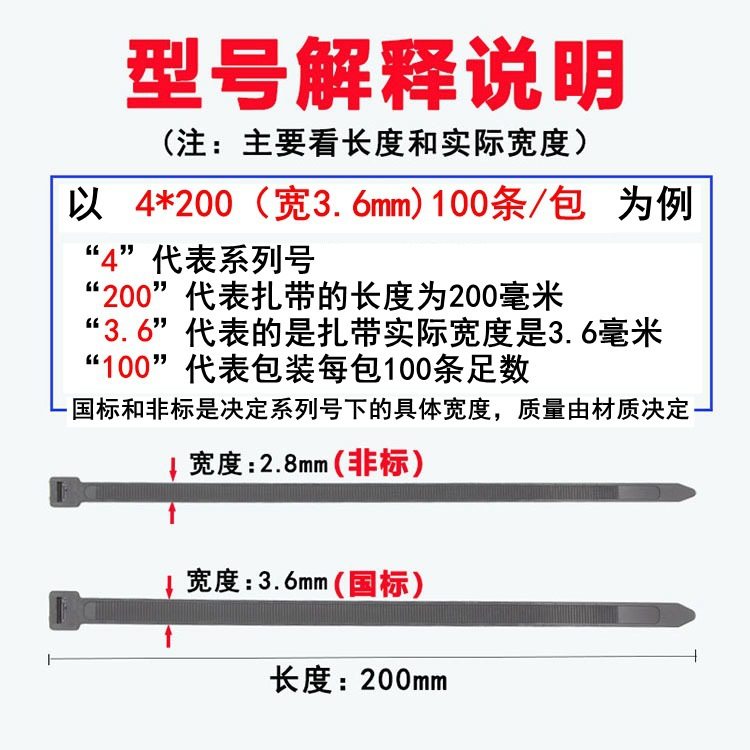 Fixed head cable tie manufacturers wholesale self-locking black and white nylon double hole self-locking nylon cable tie