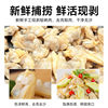 Fresh Clam Meat, Large Clam, Live Clam, Clam Meat, Frozen Yellow Clam Meat, Seafood, Aquatic Products, Non-Dried Goods, Ready-To-Eat