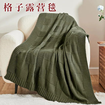 Amazon's New Cross-Border Popular Knit Blanket, Sofa Blanket, Nap Blanket, Warm Knee Blanket, Air Conditioning Blanket, Crochet Blanket