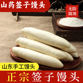 Yam Skewer Steamed Buns, Shandong Specialty Steamed Buns, Semi-Finished Nutritious Breakfast, Heated Ready-To-Eat Noodles, Staple Food, Long Steamed Buns