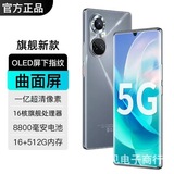 Официальный новый высококачественный смартфон Netcom 5G с изогнутым большим экраном на 100 миллионов пикселей, подлинно новый, нераспечатанный