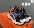 Black blue orange
