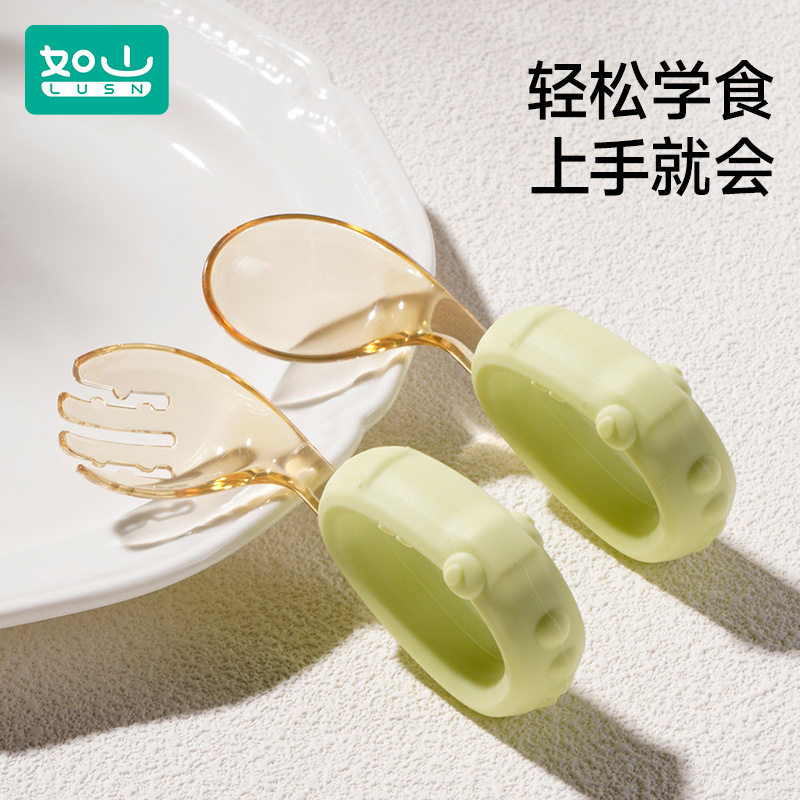 Rushan Baby Learn to Eat Training PPSU Fork Spoon One-Year-Old Baby Self-Eating Spoon Auxiliary Spoon Children's Tableware