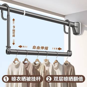 Balcony Clothes Drying Rack for Home Use, Retractable Clothes Hanging Rod, No-Drill, Single Adjustable Hanging Rod for Drying Quilts