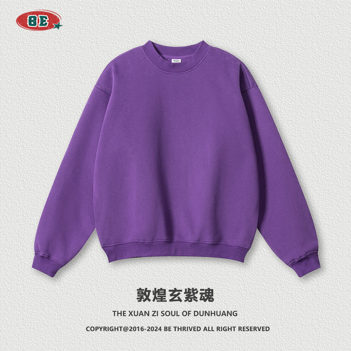 BE男装｜2025潮牌秋冬宽松休闲基础款纯色美式加绒加厚圆领卫衣男