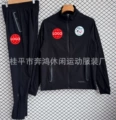 2526 windbreaker suit-algerian black