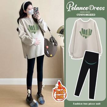 Maternity Wear Autumn Set 2026 New Stylish and Trendy Plus Size Petite Base Layer Tops Sweatshirt Autumn and Winter Fleece-Lined