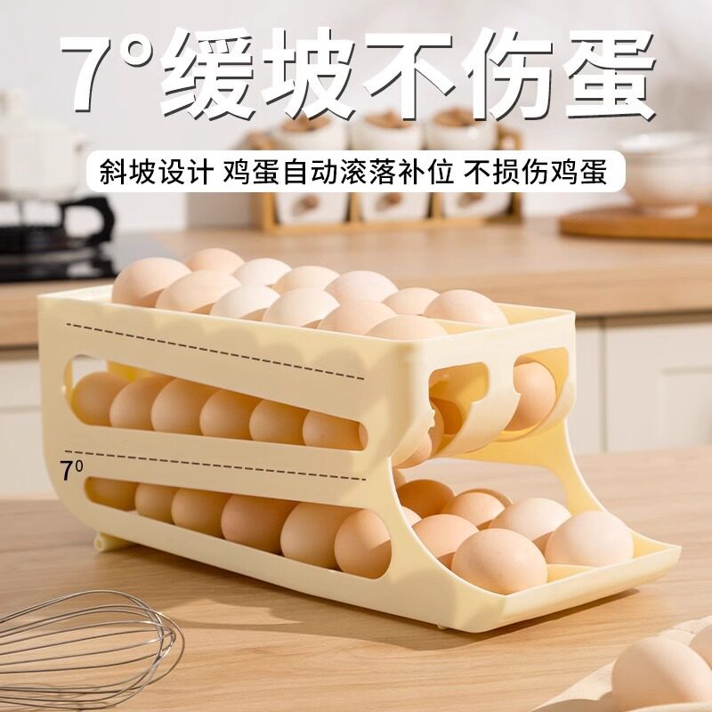 Rolling Egg Storage Box Kitchen Double-Port Multi-Layer Oblique Mouth Automatic Egg Rolling Device Refrigerator Egg Tray Fresh-Keeping Placement Box
