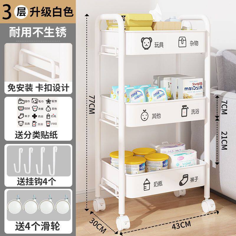 3層ホワイトアップグレード(フック+プーリー)ステッカー