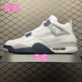 White blue