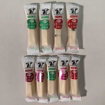 Milk Ideal Milk Bar Original Blueberry Strawberry 3 Flavors Optional Bulk Weighed Snacks Wholesale One Bag 2.5kg