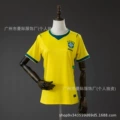 26-27 brazil home women's jersey