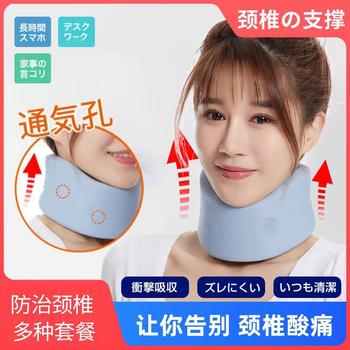 Neck Brush Neck Protection Neck Collar Cervical Neck Forward Correction Anti-Bow-Down Family Cervical Vertebra Corrector Driving Office Home