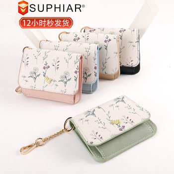 Card Holder Keychain Small Portable Change Card Holder Thin Women's Spring and Summer All-match PU Flower and Grass Card Holder Women's Superior