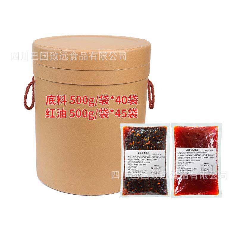 Sichuan Clear Oil Hot Pot Base, Spicy and Fragrant Clear Oil Base, Hot Pot Restaurant Skewer Shop Spicy Hot Pot Ingredients